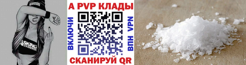 Цена Фрязино АМФЕТАМИН Меф мяу мяу A-PVP Канабис Cocaine
