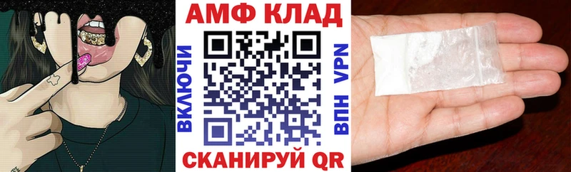 ОМГ ОМГ ТОР  Фрязино  Amphetamine VHQ  закладки 