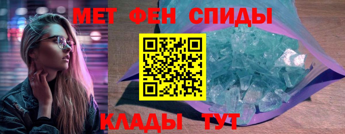 АМФ 97% Фрязино