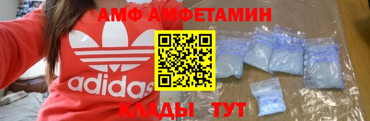 Фрязино  АМФЕТАМИН  Вход с VPN  АМФЕТАМИН  АМФЕТАМИН 98% 
