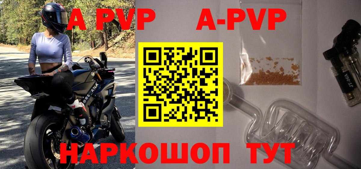 Наркошоп  Меф кристаллы  Каннабис  Фрязино  КОКАИН  ГАШИШ  Вход с VPN  МЕТАМФЕТАМИН 