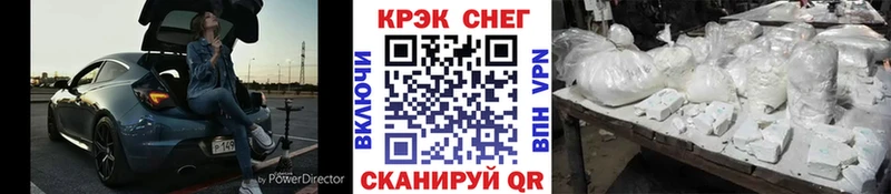 Кокаин Fish Scale нарко площадка Telegram Фрязино