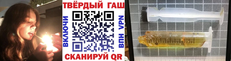 Гашиш Изолятор  мега как войти  Фрязино 