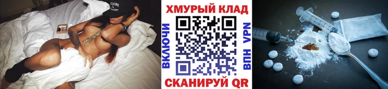 Героин афганец  даркнет сайт  Фрязино 