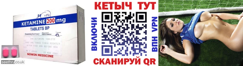 Кетамин ketamine  Фрязино 