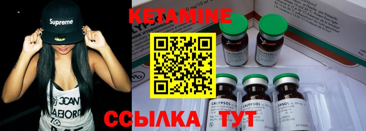 Фрязино  Кетамин VHQ  КЕТАМИН VHQ  даркнет официальный сайт  Вход с VPN 