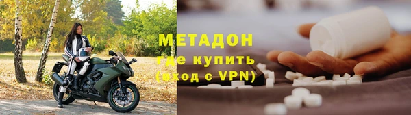 бутират Алексин