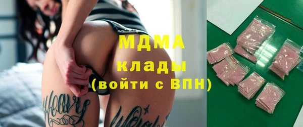 бутират Алексин