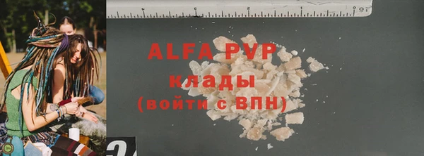 apvp Алексеевка