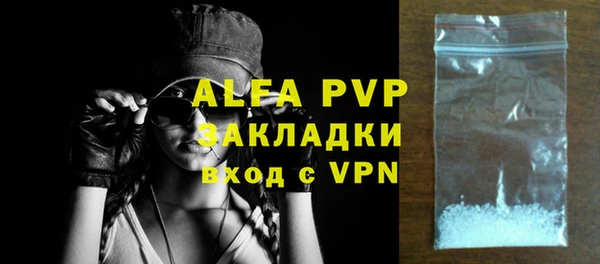 бутират Алексин