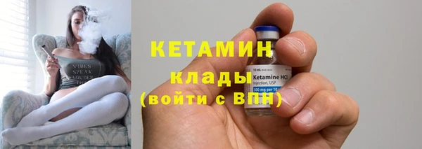 бутират Алексин