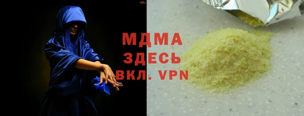 прущие крисы Алзамай