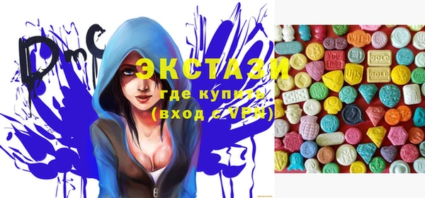 бутират Алексин
