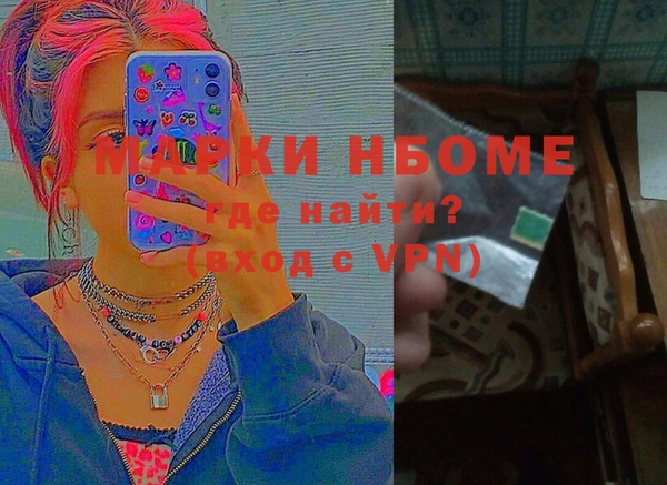 бутират Алексин