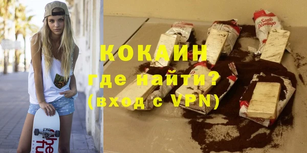 бутират Алексин