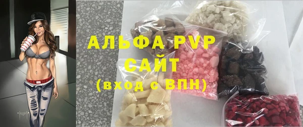 apvp Алексеевка
