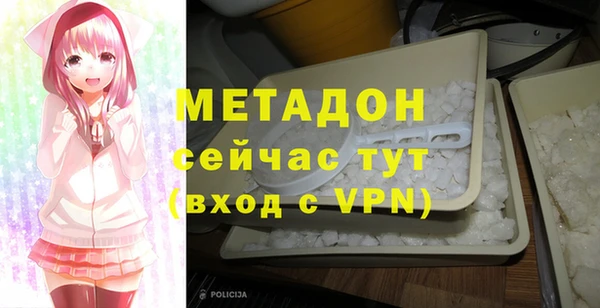 бутират Алексин