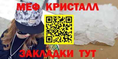 скорость mdpv Славянск-на-Кубани