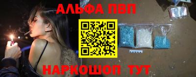 apvp Славгород