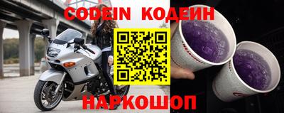 каннабис Сланцы