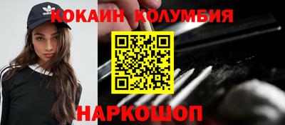 скорость mdpv Славянск-на-Кубани