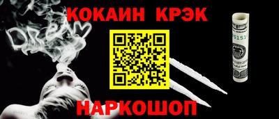 каннабис Сланцы