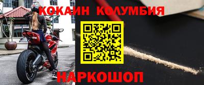 скорость mdpv Славянск-на-Кубани