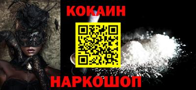 каннабис Сланцы