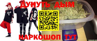 каннабис Сланцы