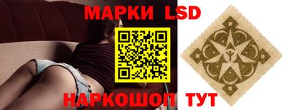каннабис Сланцы