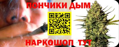 каннабис Сланцы