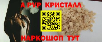 скорость mdpv Славянск-на-Кубани
