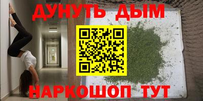 каннабис Сланцы