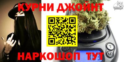 каннабис Сланцы