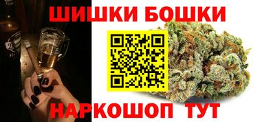каннабис Сланцы