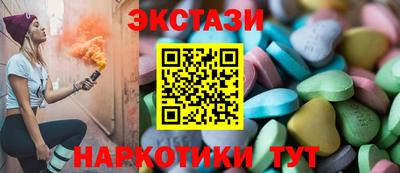 каннабис Сланцы