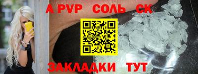apvp Славгород