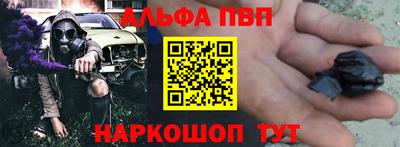 apvp Славгород