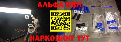 каннабис Сланцы