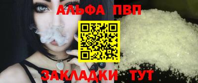 каннабис Сланцы