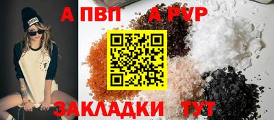 скорость mdpv Славянск-на-Кубани