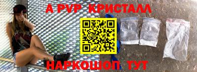 apvp Славгород