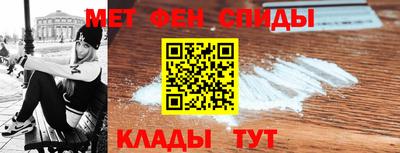 скорость mdpv Славянск-на-Кубани