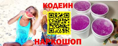 скорость mdpv Славянск-на-Кубани