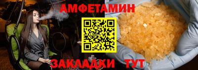 скорость mdpv Славянск-на-Кубани