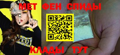 скорость mdpv Славянск-на-Кубани
