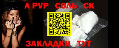 apvp Славгород