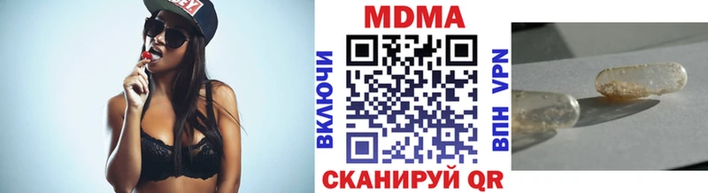 МДМА VHQ  MEGA рабочий сайт  Фрязино 