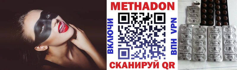 МЕТАДОН белоснежный  ссылка на мегу как зайти  Фрязино  дарнет шоп 